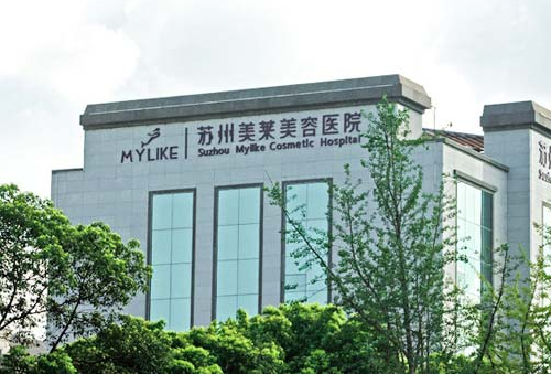 苏州美莱医院，双眼皮手术恢复过程