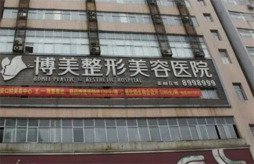 昆明博美整形医院好不好？人气医生上线,吸脂案例经验分享