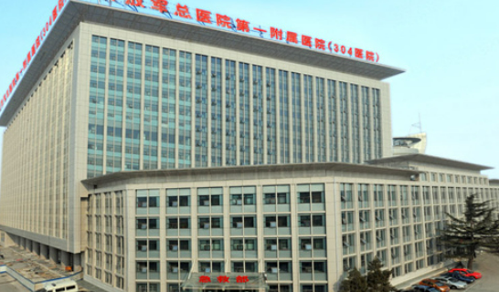 解放军304医院整形科如何？机构简介及口碑评价指南分享！