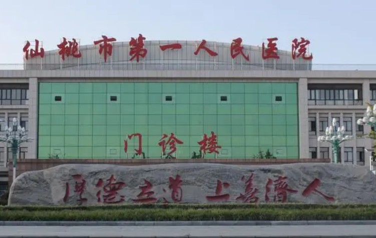 仙桃市人民医院整形美容科靠谱不！简介介绍/医生团队擅长项目深入了解！