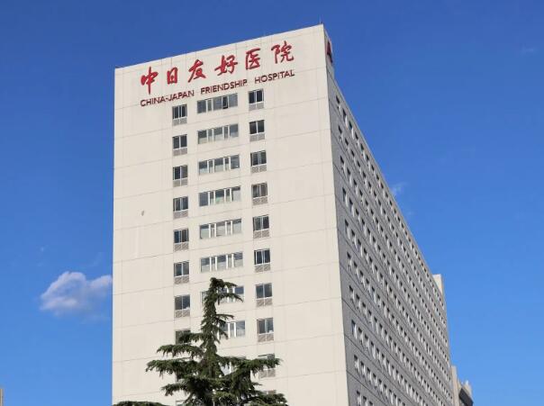 北京中日医院有丰胸手术吗？含医生资讯，隆胸案例详情
