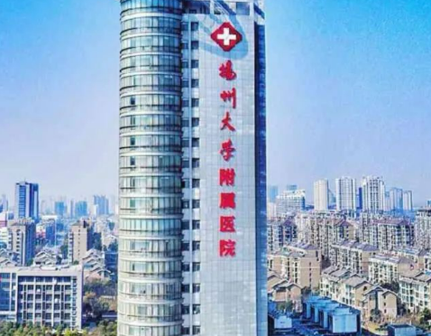 扬州大学附属医院整形美容科怎么样？口碑医生名单公布啦！还有收费表可参考！