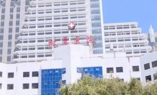 大理大学附属医院整形科靠谱吗？给你背景简介_医生对比！速览~