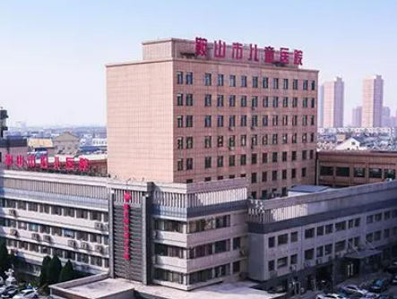鞍山集团总医院口腔科 正规吗？机构全新资料/擅长项目/医院信息分享