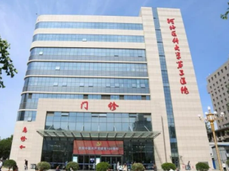 河北医科大学第三医院烧伤整形外科收费怎么样？口碑医生/人气项目不容错过！