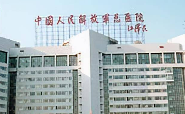 301医院整形修复科好吗?价格表_口碑_优势整理公开