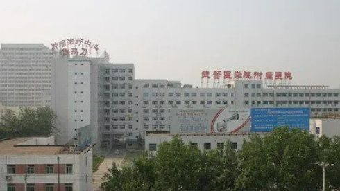 武警后勤学院附属医院整形科好不好?参考医院简介及整形价格报价表