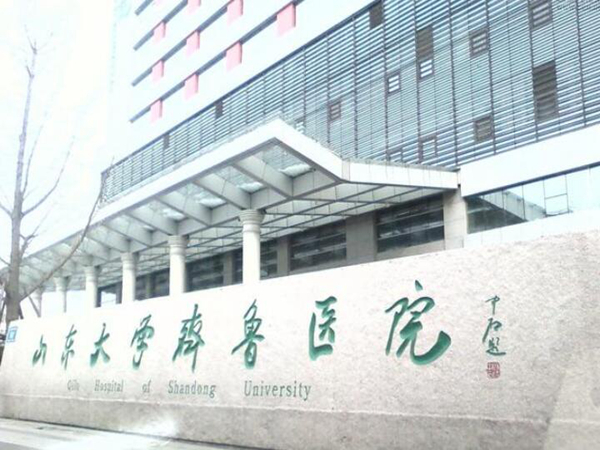 山东祛疤痕医院排行公开,齐鲁医院、青大附院等人气在线