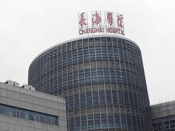 上海长海医院烧伤外科好不好？科室信息/医生资料汇总！