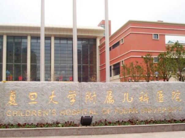 复旦大学附属儿科医院整形外科好不好?口碑&医生信息一览