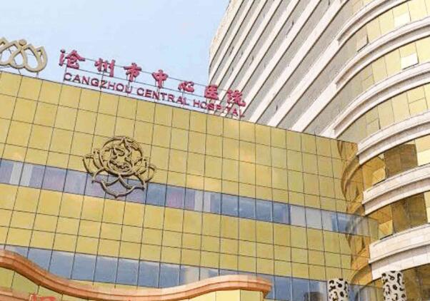 沧州中心医院牙齿矫正如何？案例分享