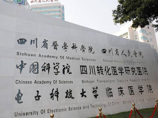 四川省人民医院(修复再造中心) 隆鼻修复怎么样？附上隆鼻修复分享