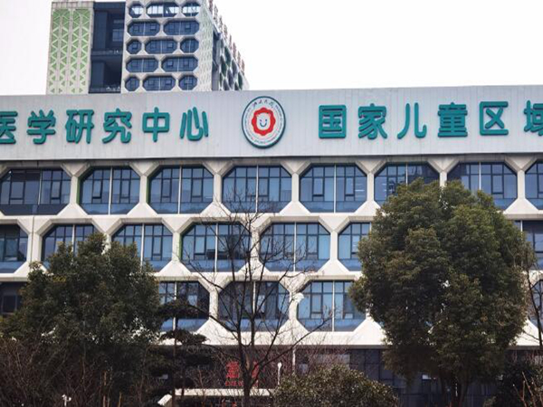 浙江大学医学院附属儿童医院(滨江院区)(烧伤整形科) 怎么样？附专家、科室详情~