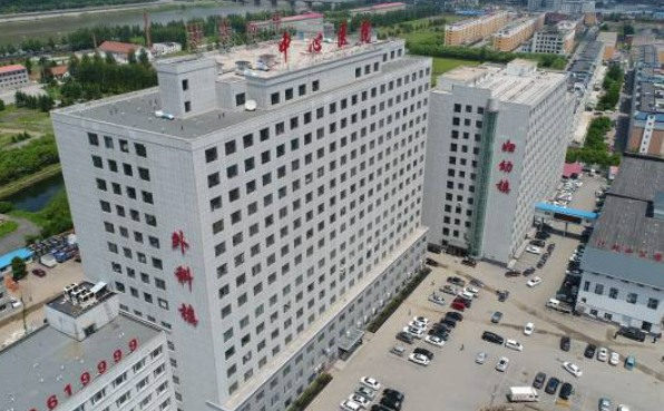 通化市中心医院整形外科价格怎么样？医生口碑评价展示！
