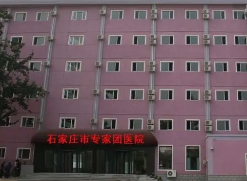 石家庄专家团医院胎记色斑诊疗中心怎么样？祛斑分享+相关问答