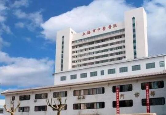 上海市中医医院牙齿美容如何？医院介绍