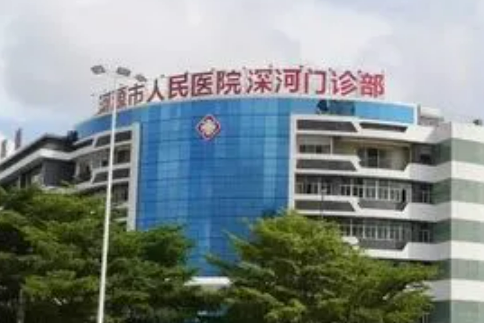 河源市人民医院口腔科怎么样？服务模式盘点以及医生技术如何？