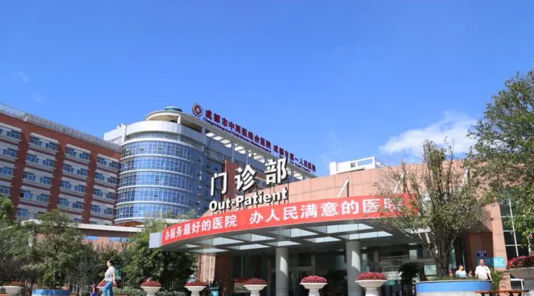 四川省中西医结合医院医疗美容科好吗？隆鼻真实案例+医院信息