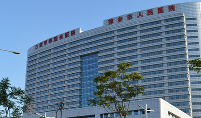 萍乡市人民医院口腔科怎么样？2023费用价格更新|含医生口碑
