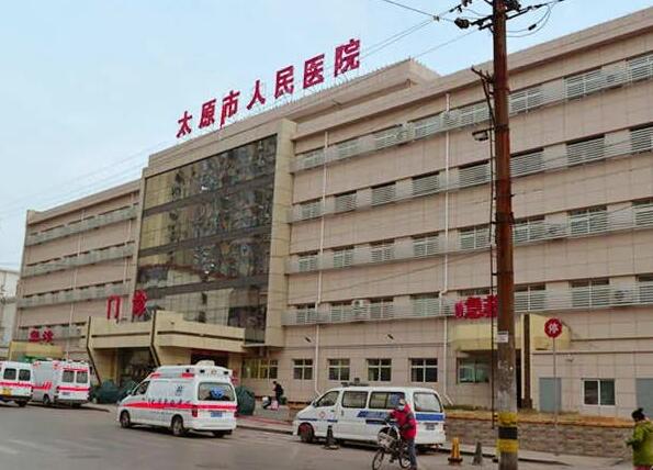 太原市人民医院口腔科如何？附医院介绍