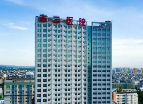 钦州市第二人民医院口腔科费用标准出炉！专家推荐_精选案例效果一览