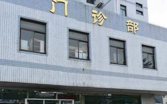 南通大学附属医院口腔科好不好？看简介及价格参考对比！