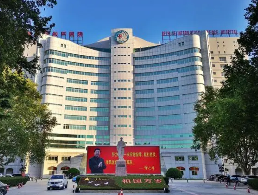 石家庄和平医院整形科怎么样？吸脂整形案例公开
