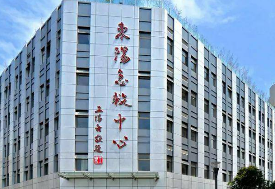 东阳市人民医院口腔科价格是多少？费用详情及评价请查收！