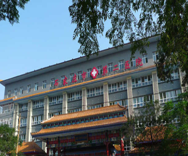石家庄市第二医院整形美容科怎么样？隆鼻案例+价格表+医院信息