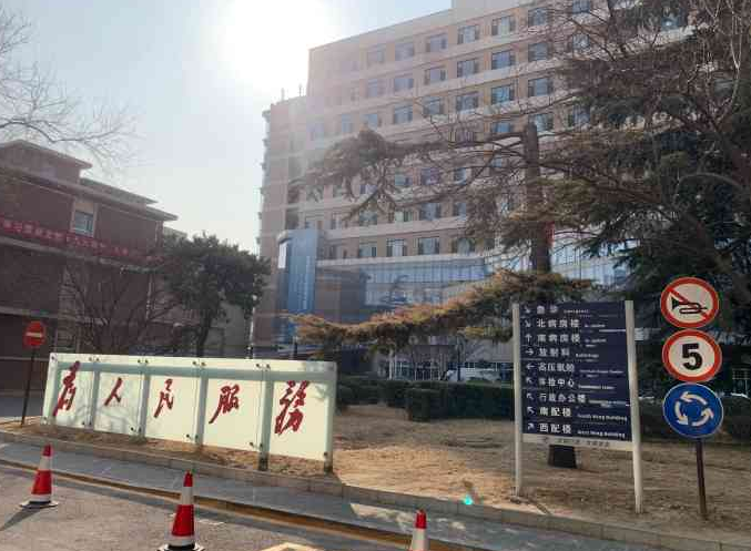 首都医科大学附属复兴医院整形美容中心怎么样？价格表详情+案例分享
