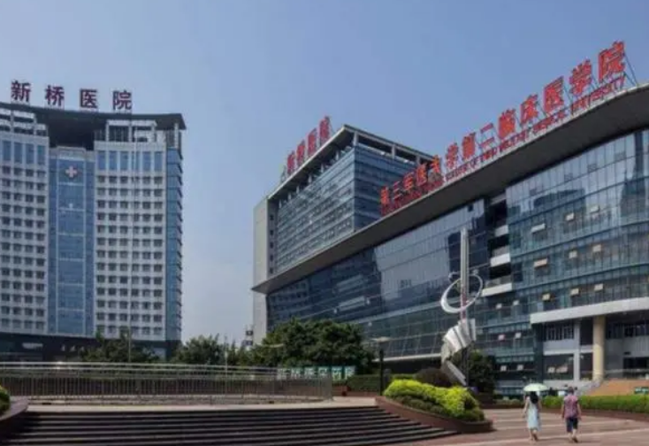 重庆新桥医院整形科靠谱吗？可看价格收费及医院口碑信息！