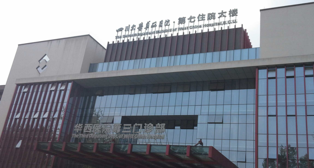 四川华西医院整形科好吗？隆胸整形案例+价格表详情