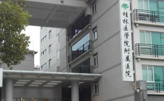 桂林医学院附属医院口腔科牙齿矫正做的好吗？做的好的医生也大有人在！