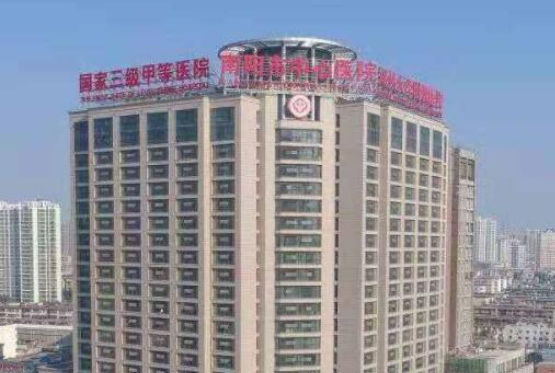 南阳市中心医院口腔科怎么样？机构简介、技术、口碑分享