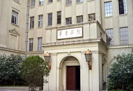上海华东医院整形美容科好吗？专业医院推荐