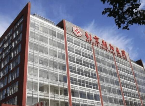 北京朝阳医院双眼皮怎样？附带案例分享