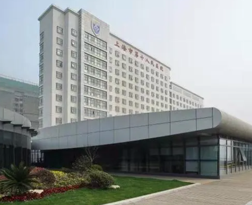上海市第十人民医院整形美容科怎么样？实力专业医院分享