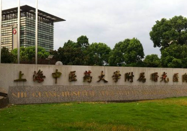 上海曙光医院整形科怎么样？实力医院解决身材焦虑