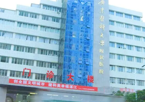 湛江附属医院整形科简介分享！含价格及口碑介绍