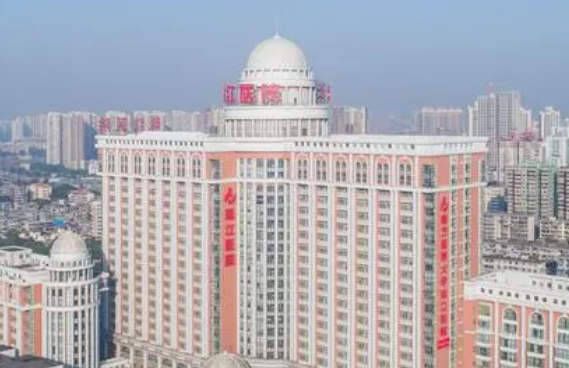 广州珠江医院整形科正规吗？医生推荐_价格费用一览