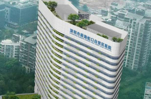 蛇口人民医院烧伤整形科擅长项目、人气医生、收费价格提前一览