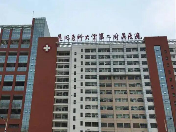 昆明最新最热十强医院名单怎么样？top10口碑医院信息一一了解