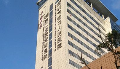 深圳市蛇口人民医院烧伤整形科收费公布！含医生资历技术、口碑同步查看！