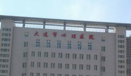 大连人民路整形医院怎么样？医院资料超全简介全部公开-