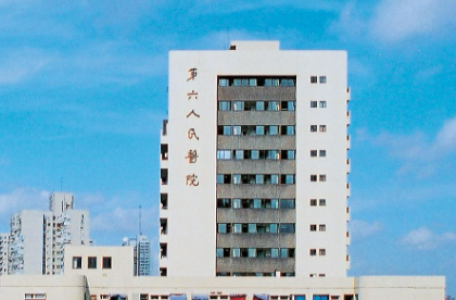 上海第六人民医院整形科技术怎么样？医生简介_口碑整理归纳！