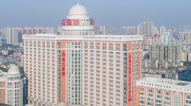 南方医科大学珠江医院整形外科好不好？看正规医生简介及价格收费表！