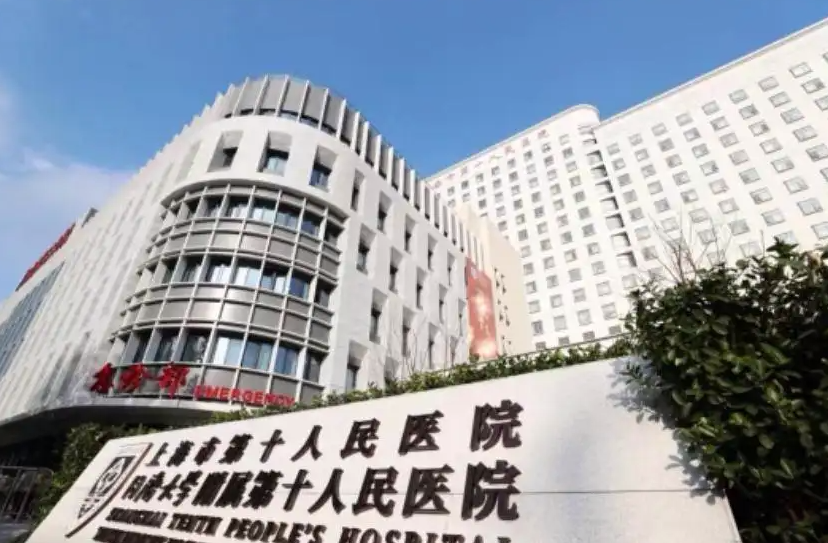 上海第十人民医院整形美容科好吗？激光祛斑真人案例