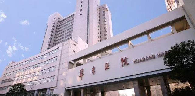 上海复旦大学附属华东医院整形美容科好吗？双眼皮手术+医院信息