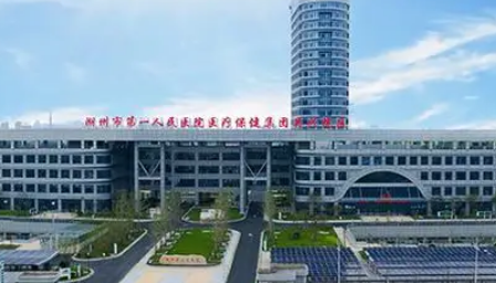 湖州市人民医院美容科怎么样？价格查询|医生介绍|口碑评价