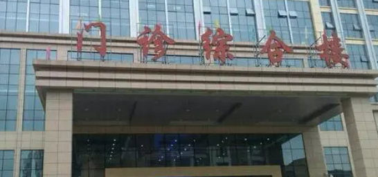 河池市人民医院靠谱吗？从价格表+坐诊专家个人资料分析